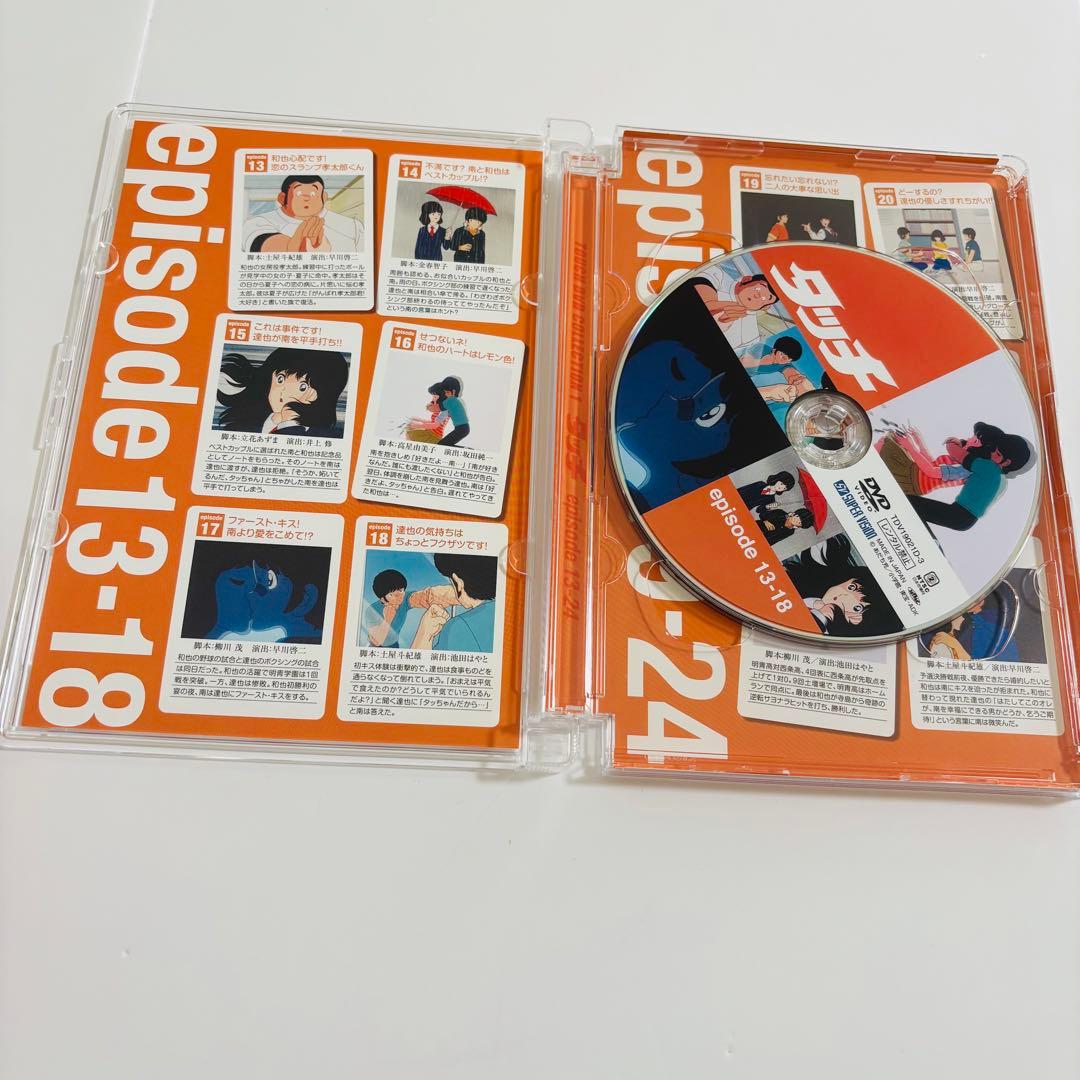 ジローくん様あだち充タッチCOLLECTION DVD BOX1〜3全巻セット