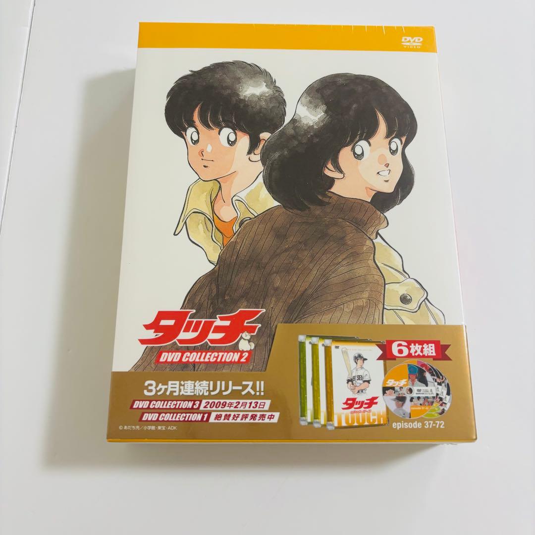 ジローくん様あだち充タッチCOLLECTION DVD BOX1〜3全巻セット