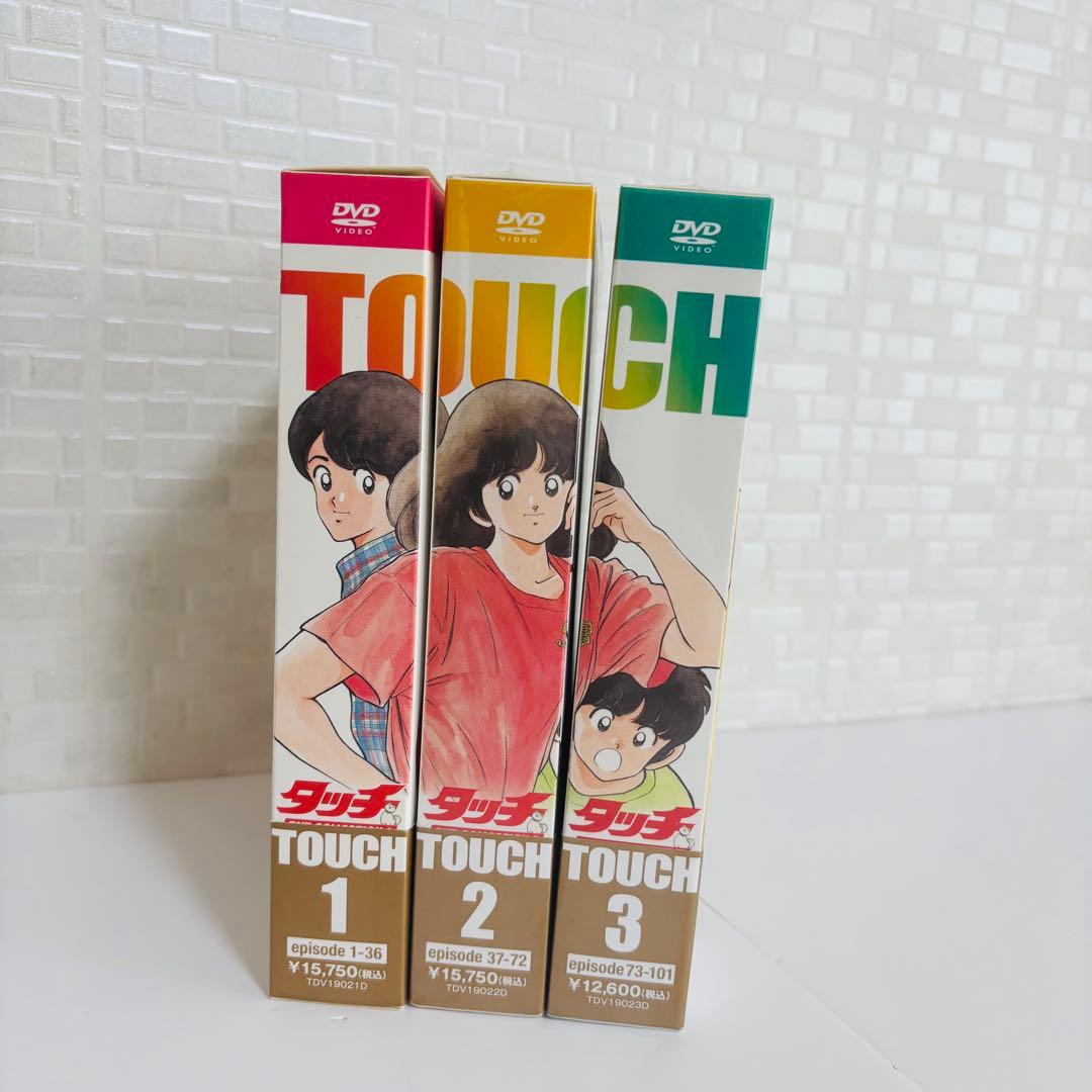 ジローくん様あだち充タッチCOLLECTION DVD BOX1〜3全巻セット