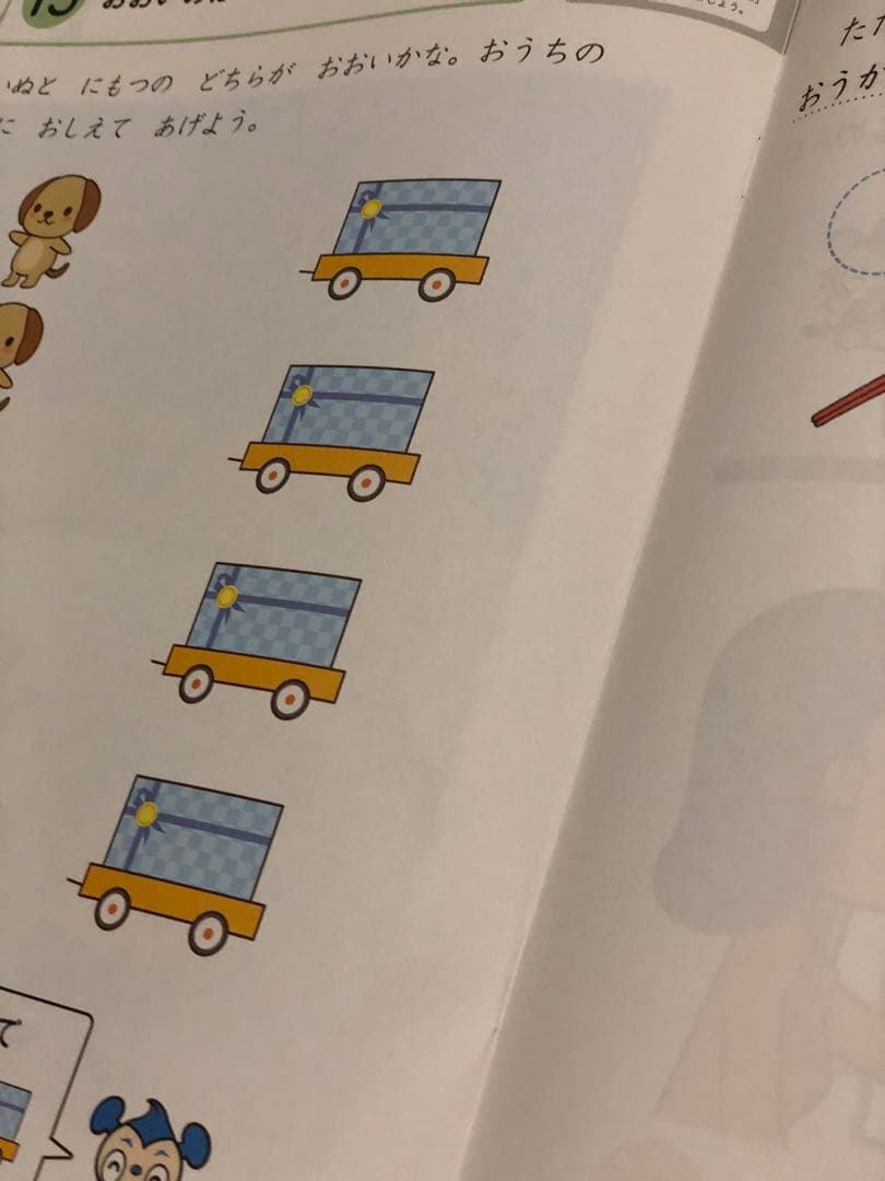 M*o様 Z会　2020年度　幼児コース(年少)　4月号〜12号　教材　まとめ売