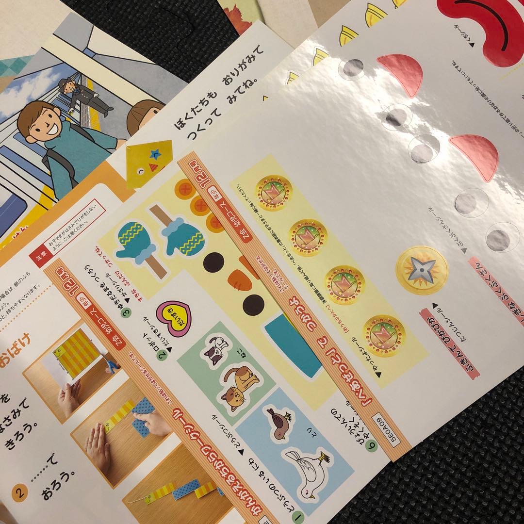 M*o様 Z会　2020年度　幼児コース(年少)　4月号〜12号　教材　まとめ売