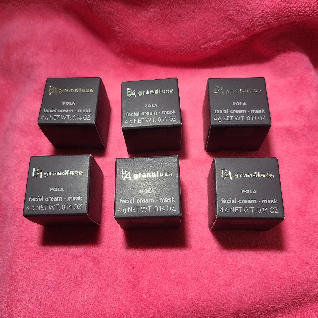 POLA グランラグゼ0 　高級保湿美容液　6個セット