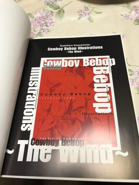 川元利浩 cowboy bebop illustrations〜the wind