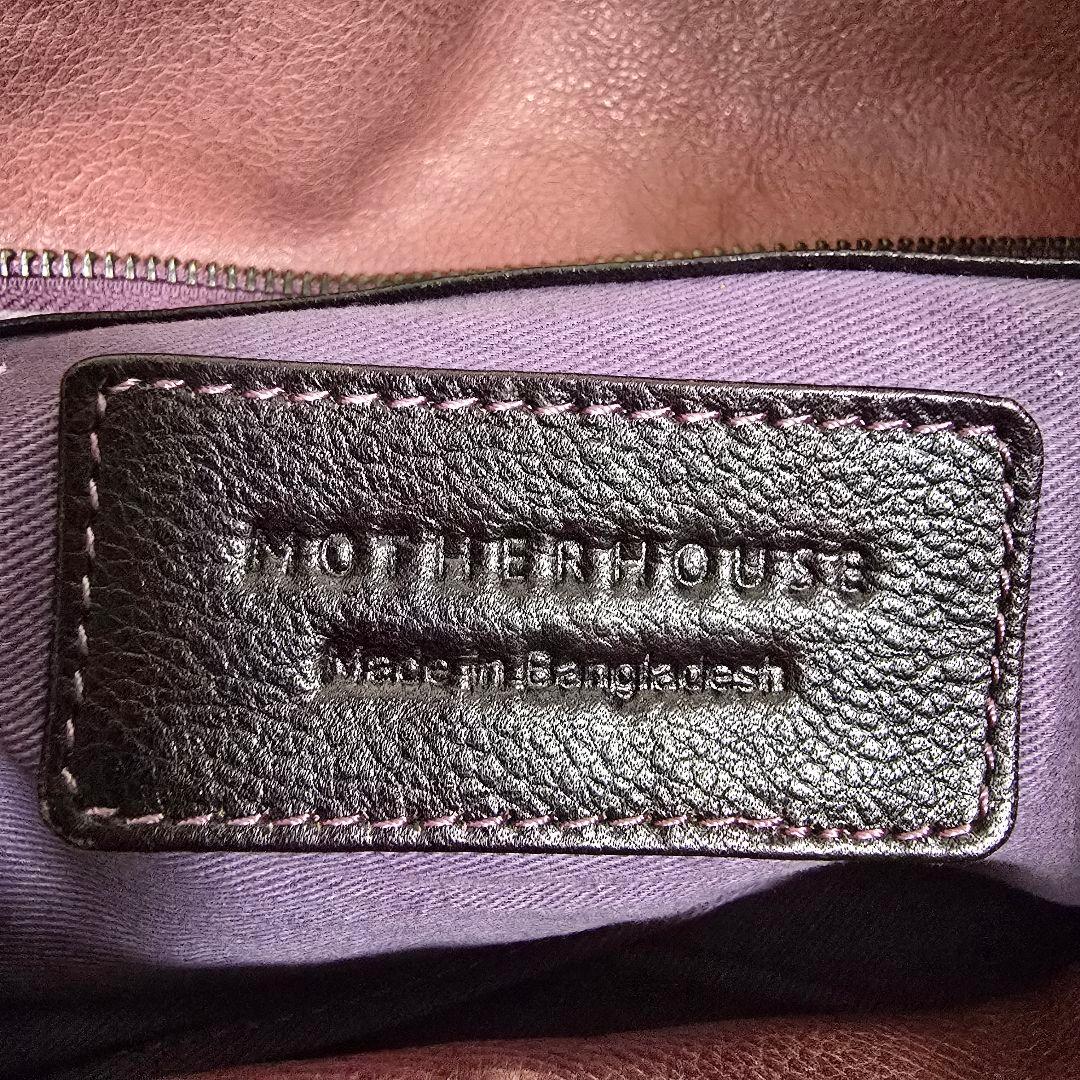 マザーハウス 2way トートバッグ ショルダー ソラモヨウ グラデーション