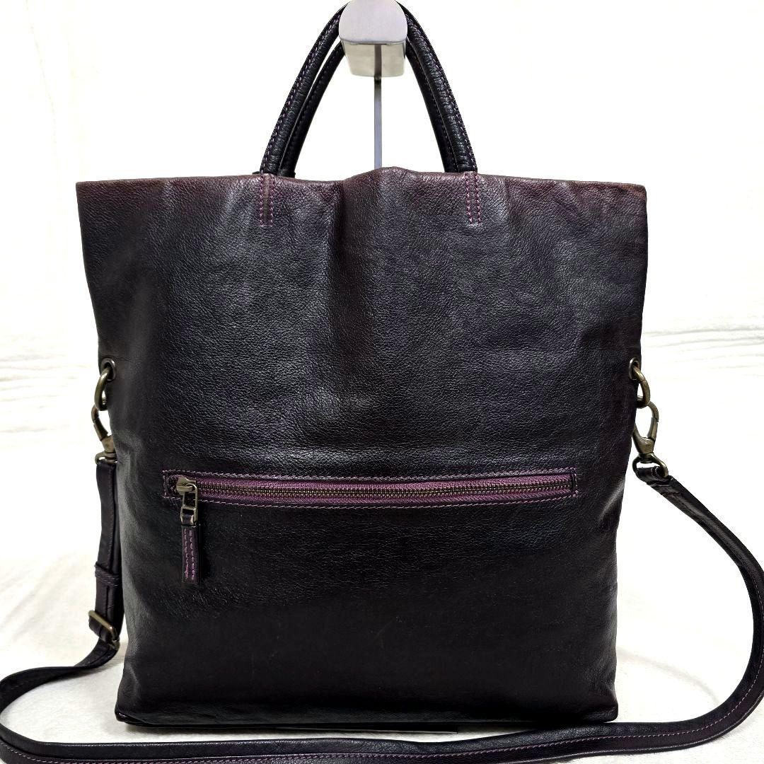 マザーハウス 2way トートバッグ ショルダー ソラモヨウ グラデーション