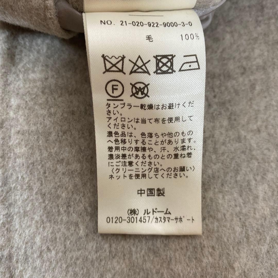 美品 Plage ハミルトンロングコート ベージュ38