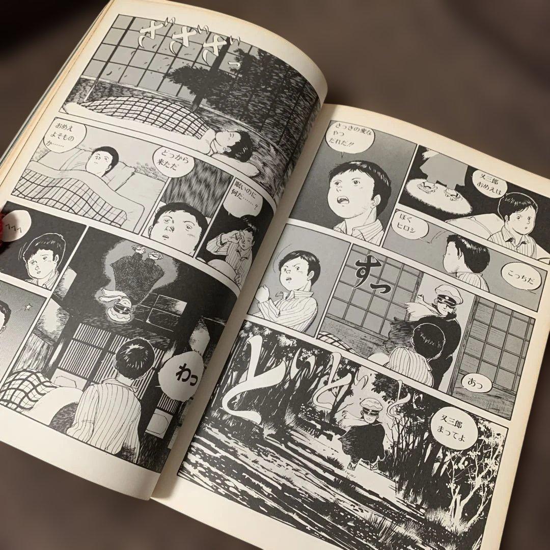 ボマーズ！　月刊ホビージャパン別冊　昭和62年1月号別冊