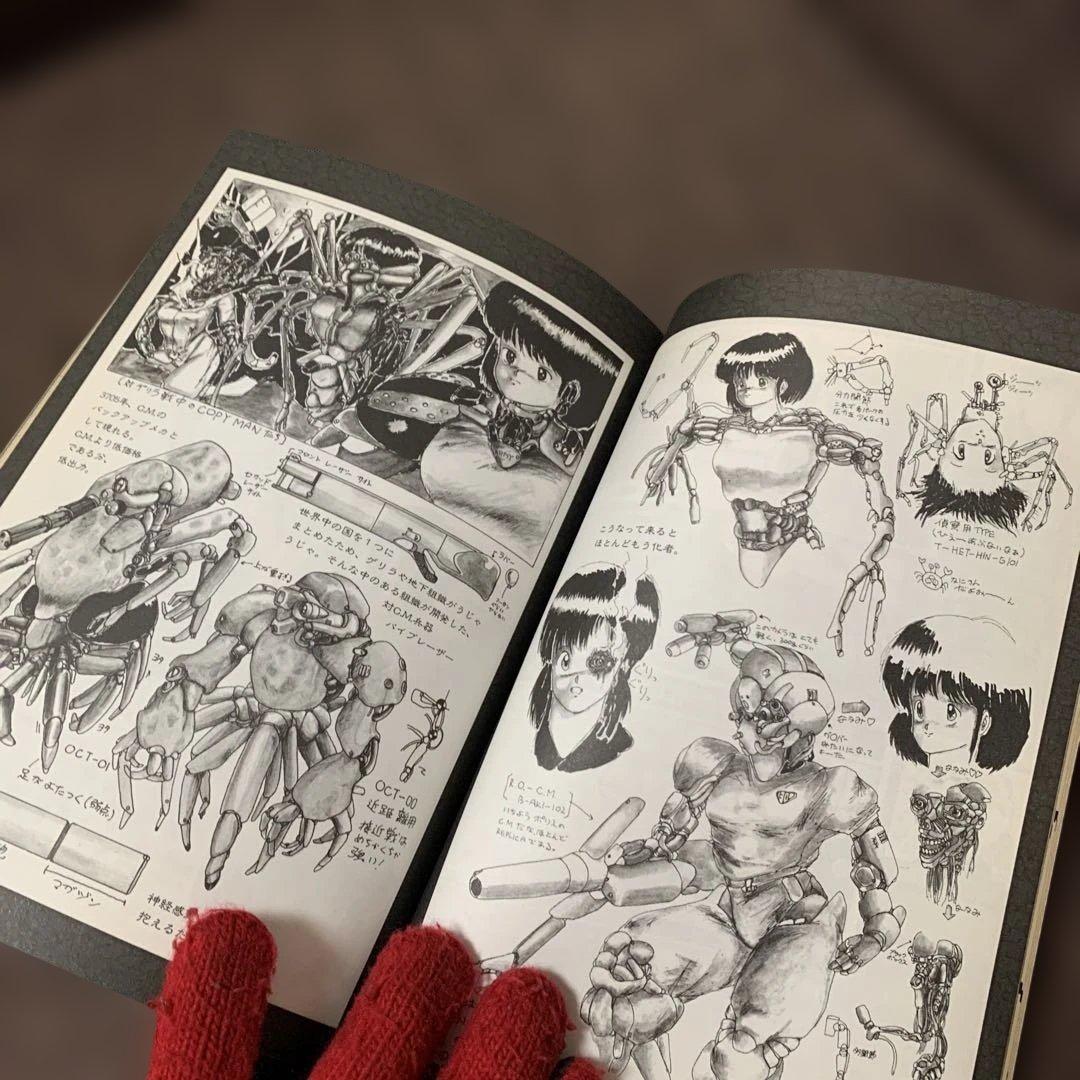 ボマーズ！　月刊ホビージャパン別冊　昭和62年1月号別冊