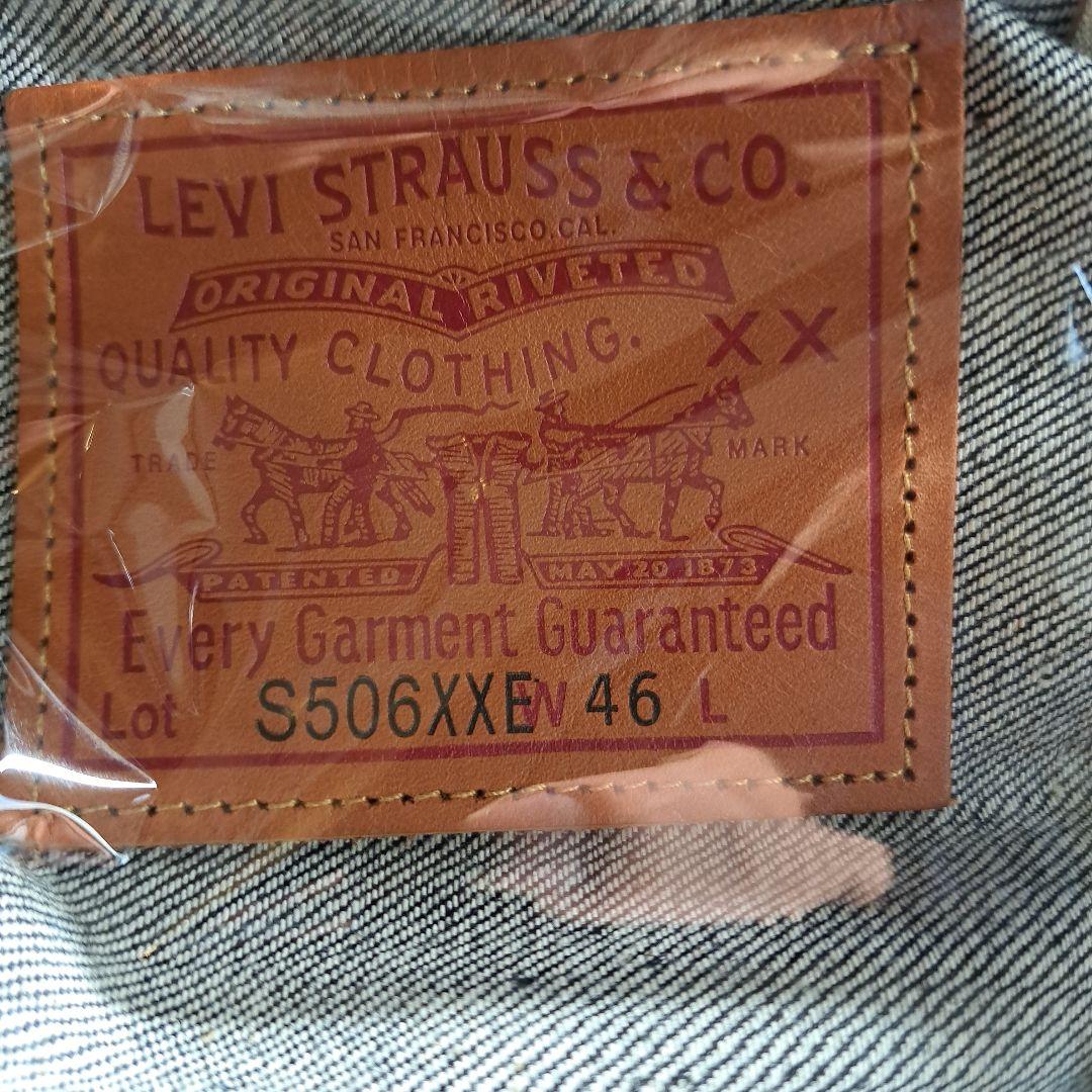 LEVI'S VlNTAGECLOTHING S506XX大戦モデル