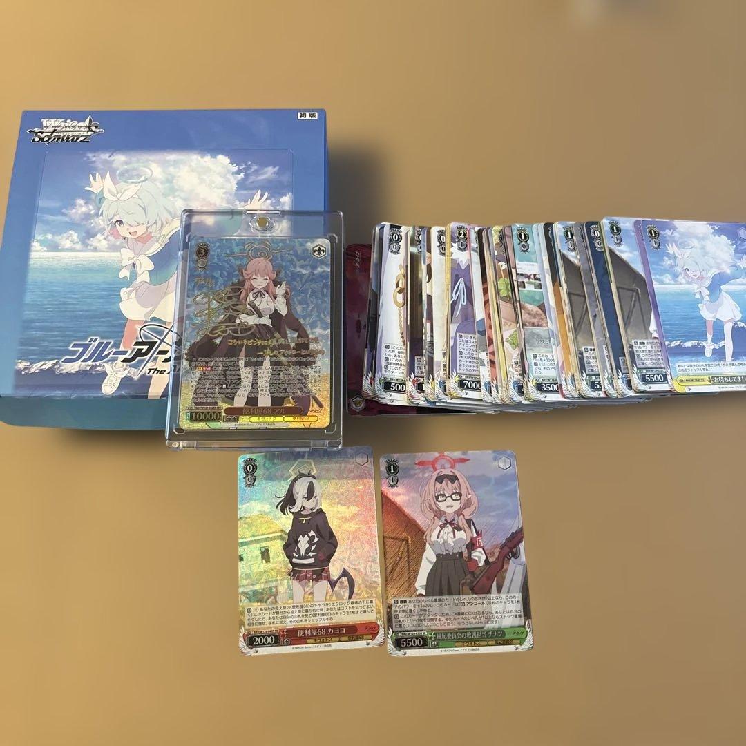 ブルーアーカイブ　便利屋68 アル　ヴァイスシュヴァルツ カードセット