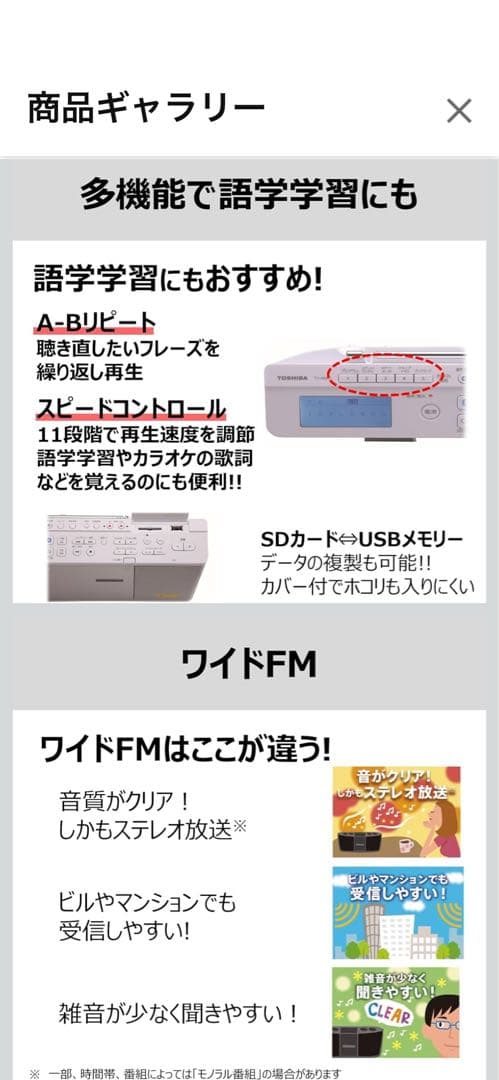 TOSHIBA Aurex TY-ANX2 ポータブルCDプレーヤー 美品