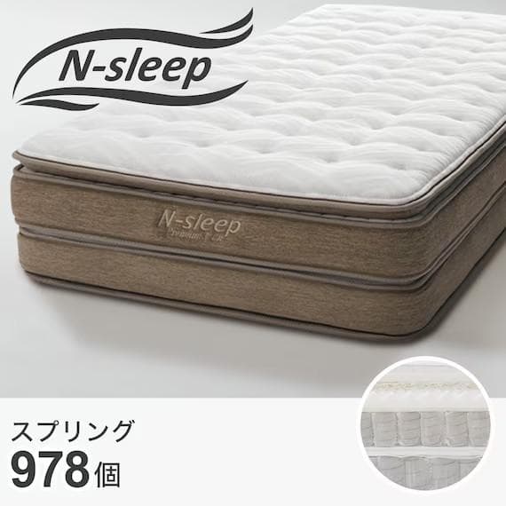 ニトリ NスリープP3-CC シングルサイズ プレミアムマットレス