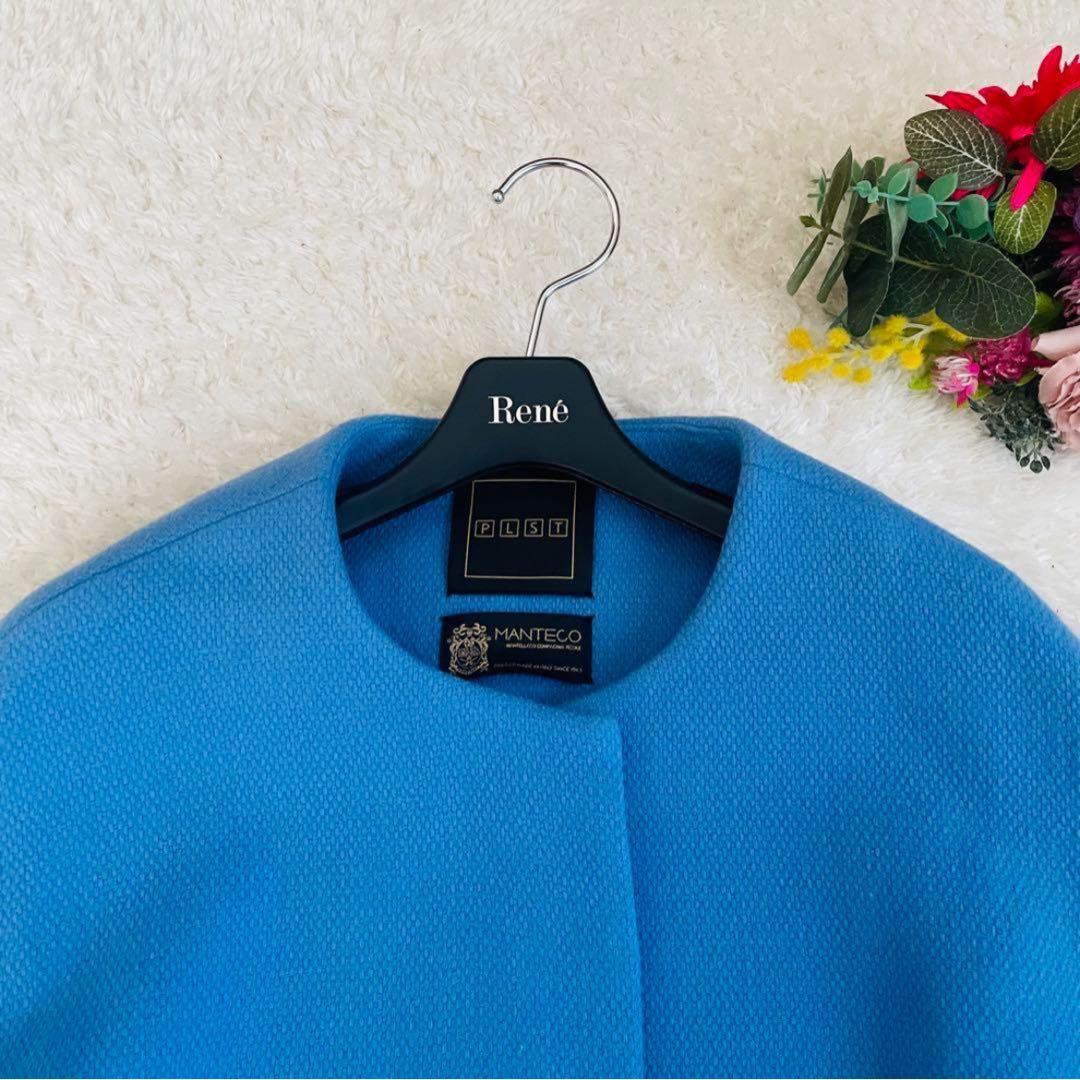 美品✨プラステ♡ノーカラーハーフコート　MANTECO オーバーサイズ　ブルー