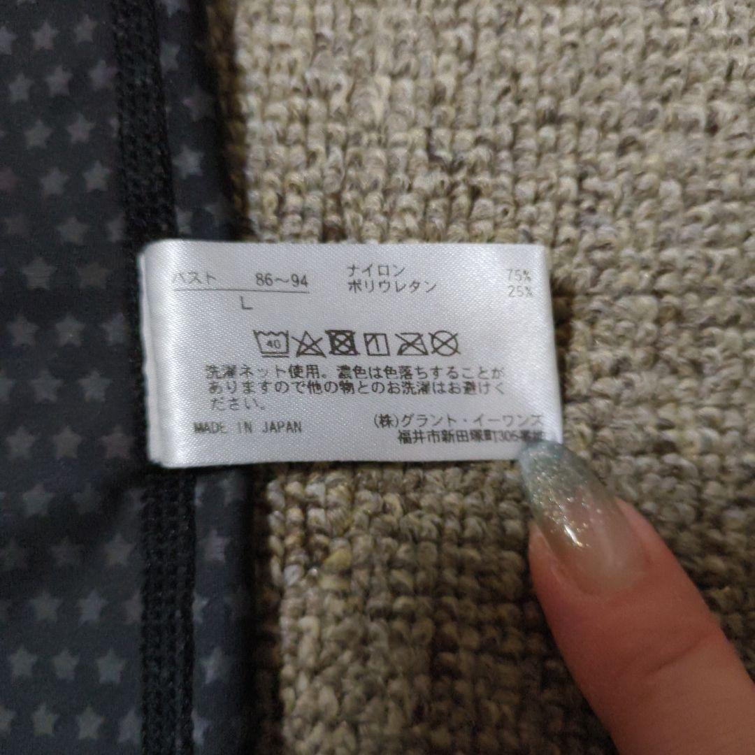 グラントイーワンズ　ホルミー　ブラトップ　タンクトップ　Lサイズ