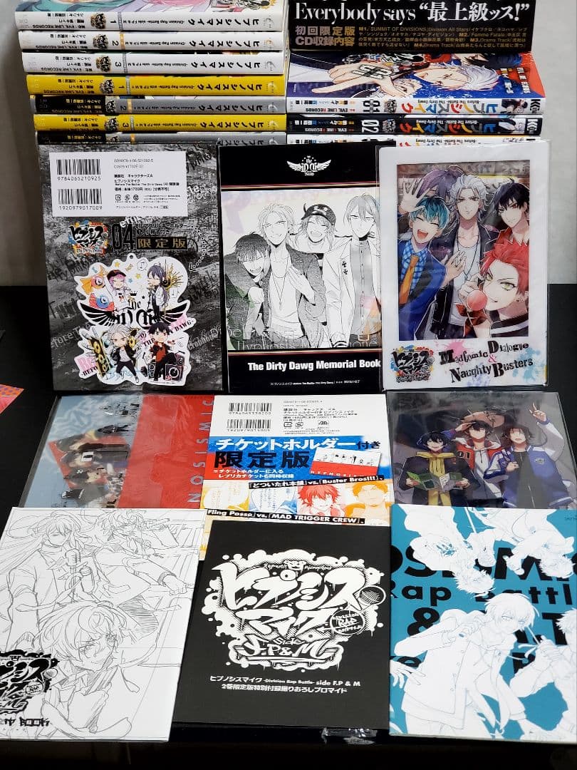 ヒプノシスマイクコミック版　33冊　漫画全巻　超豪華セット