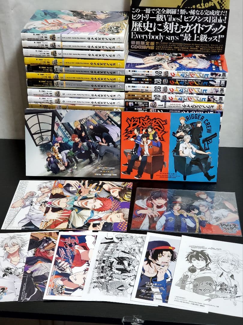 ヒプノシスマイクコミック版　33冊　漫画全巻　超豪華セット