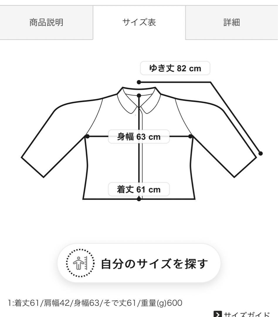 値下げ美品　GALERIE VIE LABO.ART ジャケット