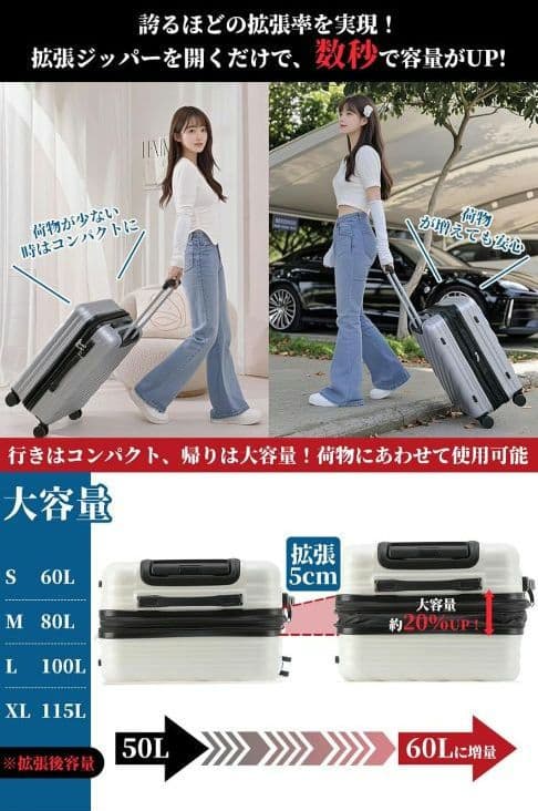 スーツケース キャリーケース 【Ｌ】イエロー 90L 拡張機能付 旅行 出張