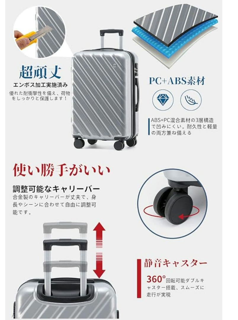 スーツケース キャリーケース 【Ｌ】イエロー 90L 拡張機能付 旅行 出張