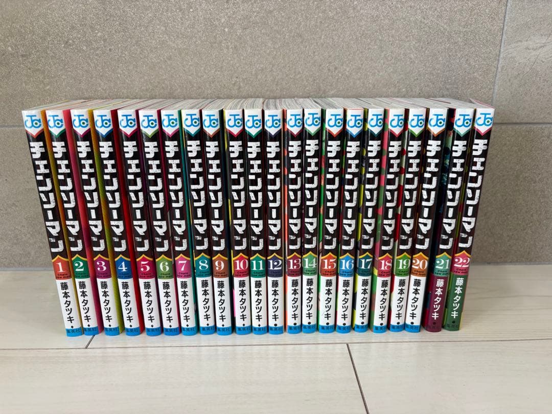 チェンソーマン 全巻セット 1-22巻