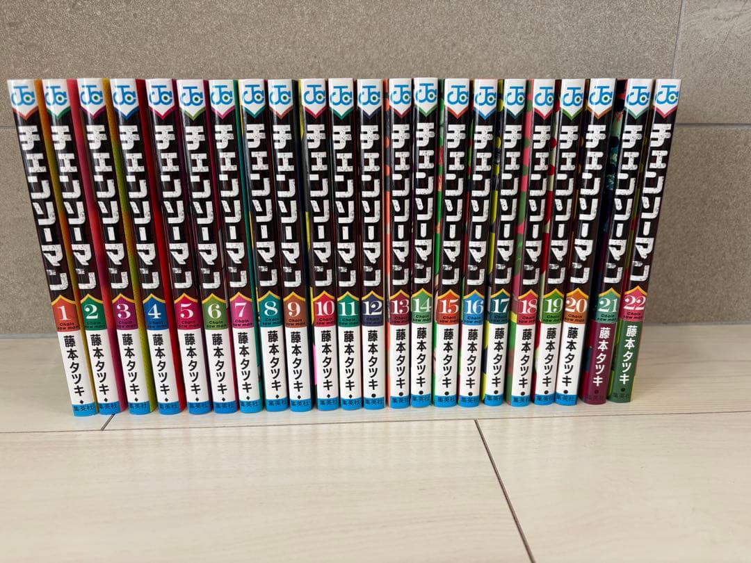 チェンソーマン 全巻セット 1-22巻
