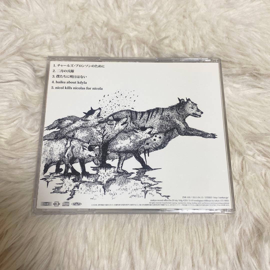 the cabs 一番はじめの出来事/回帰する呼吸/再生の風景　セット