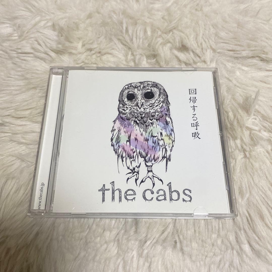 the cabs 一番はじめの出来事/回帰する呼吸/再生の風景　セット