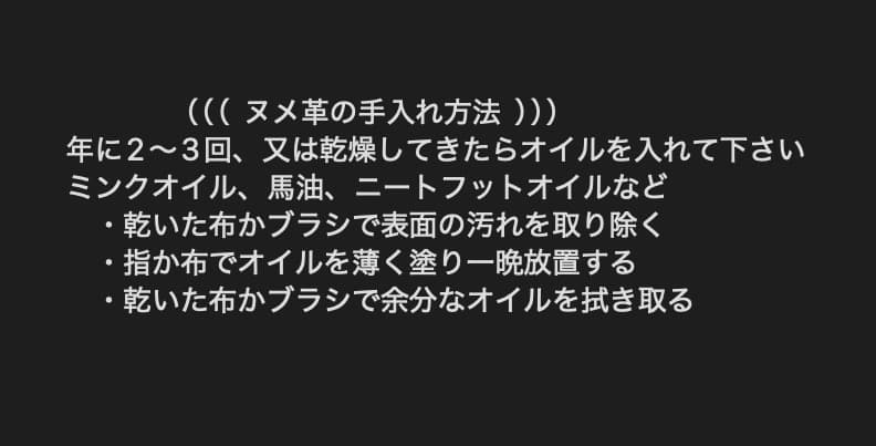 マーシーさん専用 カスタムヌメ革バイカーズ財布
