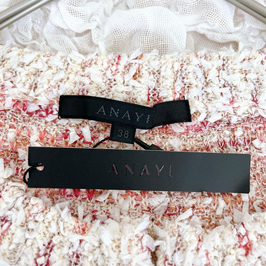 未使用タグ付 ANAYI アナイ ノーカラー ツイード ジャケット 38 ピンク