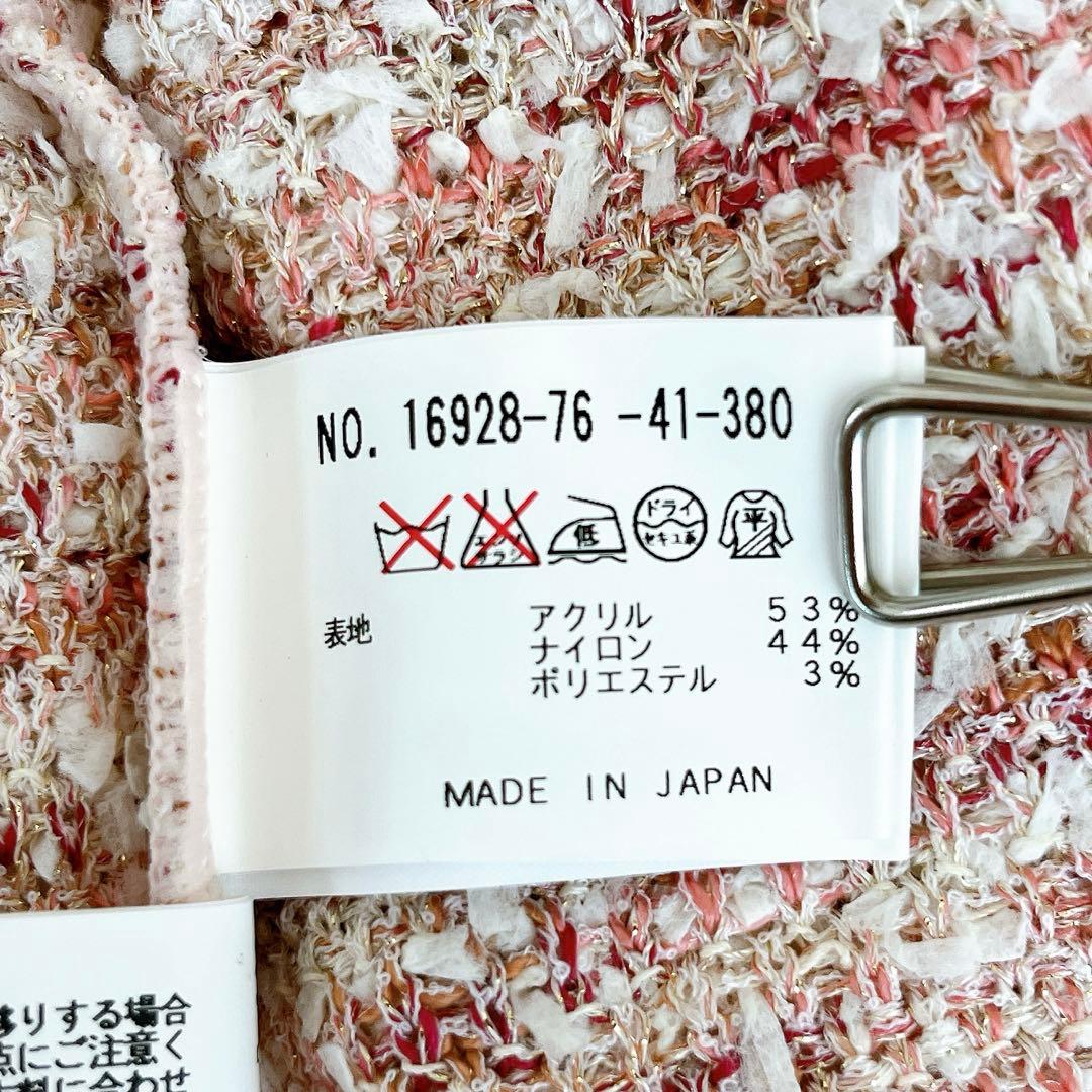 未使用タグ付 ANAYI アナイ ノーカラー ツイード ジャケット 38 ピンク