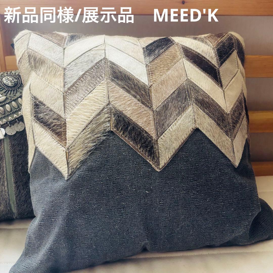 【新品同様/展示品】NEEDK ニーディック クッションカバー 牛革 レザー
