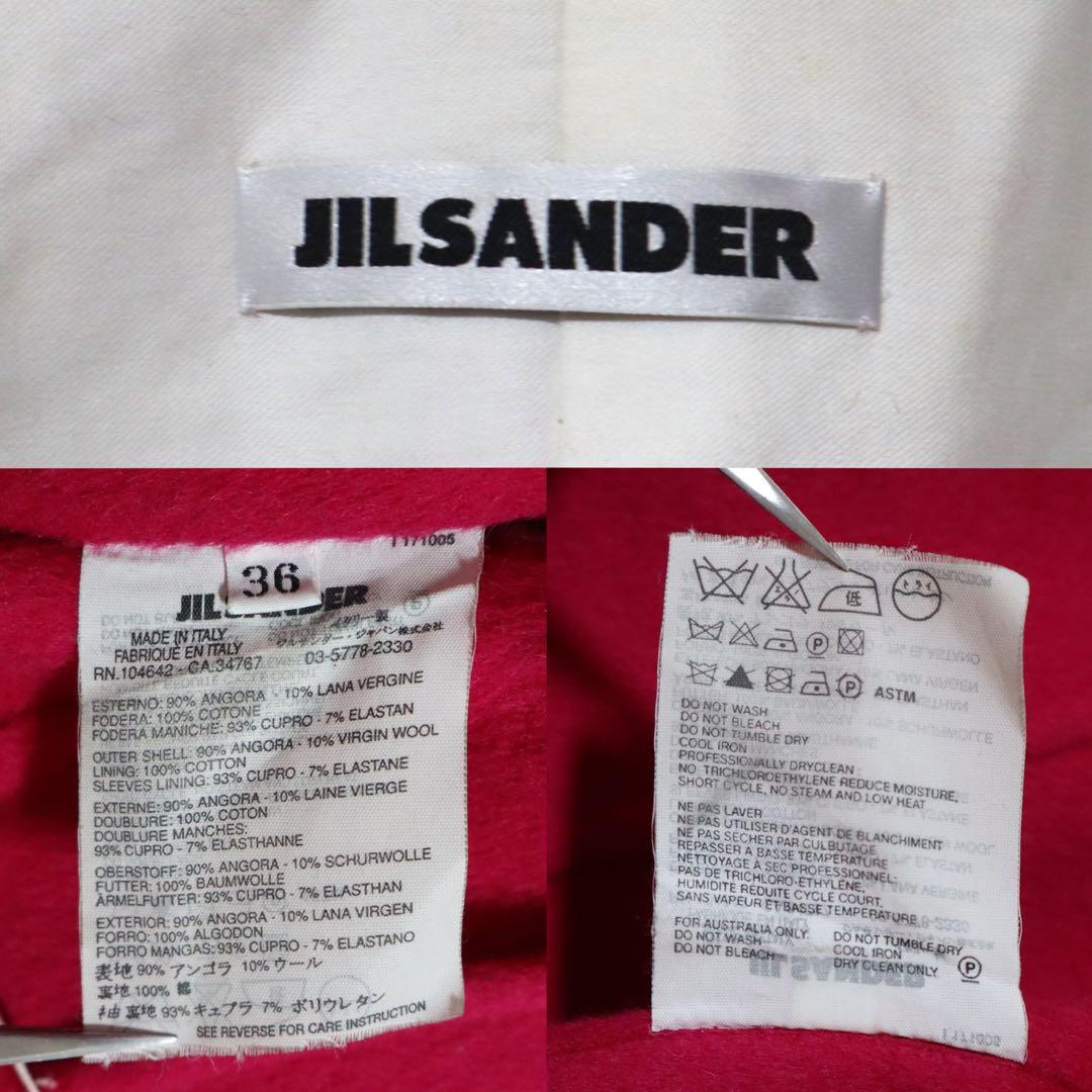 JIL SANDER アンゴラ混 ポケットデザイン 袖スリット チェスターコート