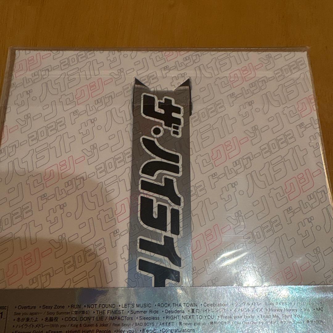 Sexy Zone/セクシーゾーン ドームツアー2022 ザ・ハイライト〈初回…