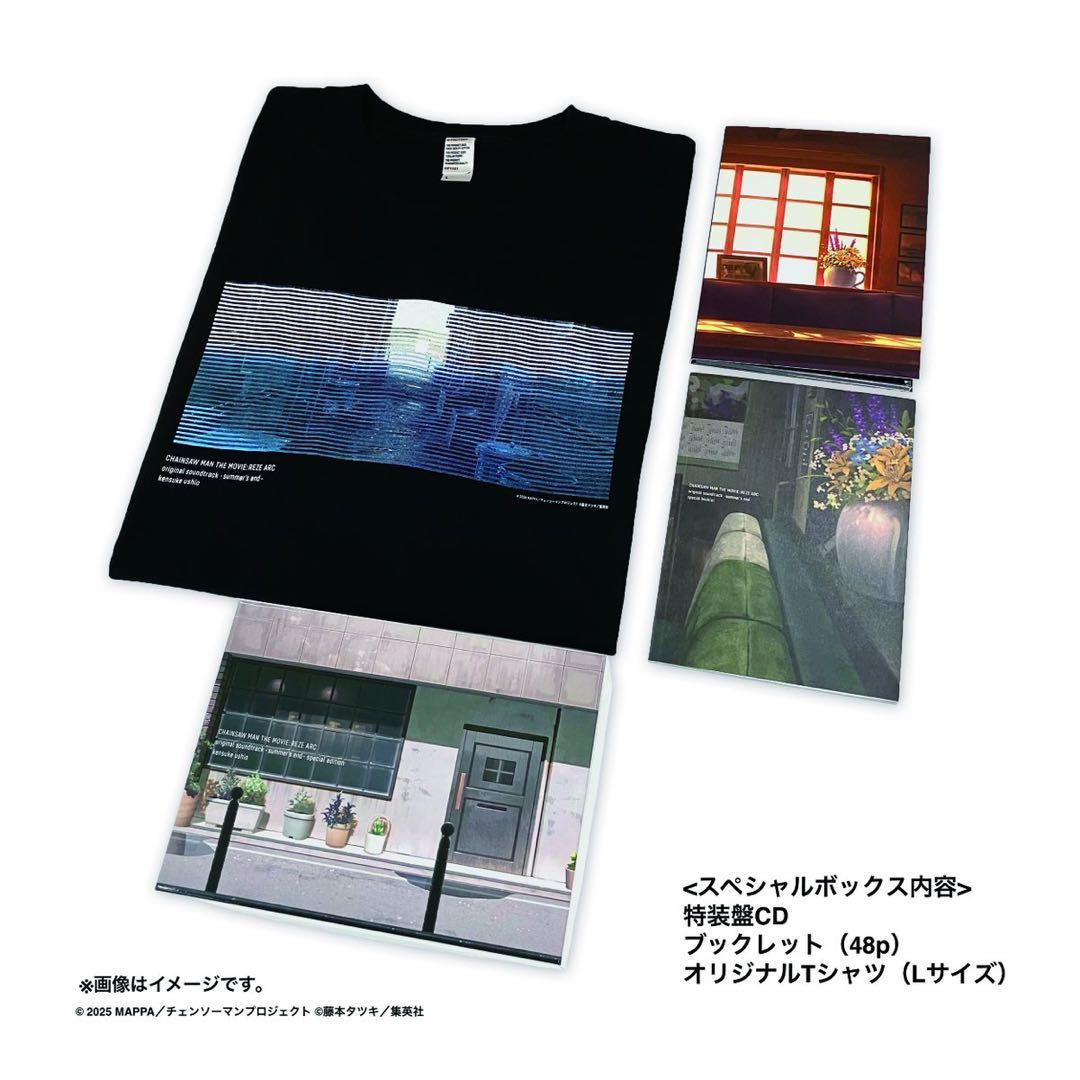 劇場版『チェンソーマン レゼ篇』オリジナルサウンドトラック 特装盤(シリアル付)