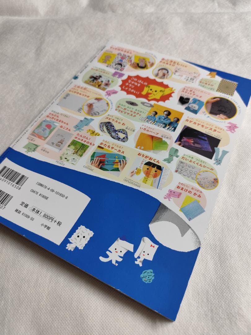 ぺぱぷんたす001，002，003 ３冊セット