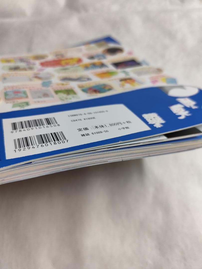 ぺぱぷんたす001，002，003 ３冊セット