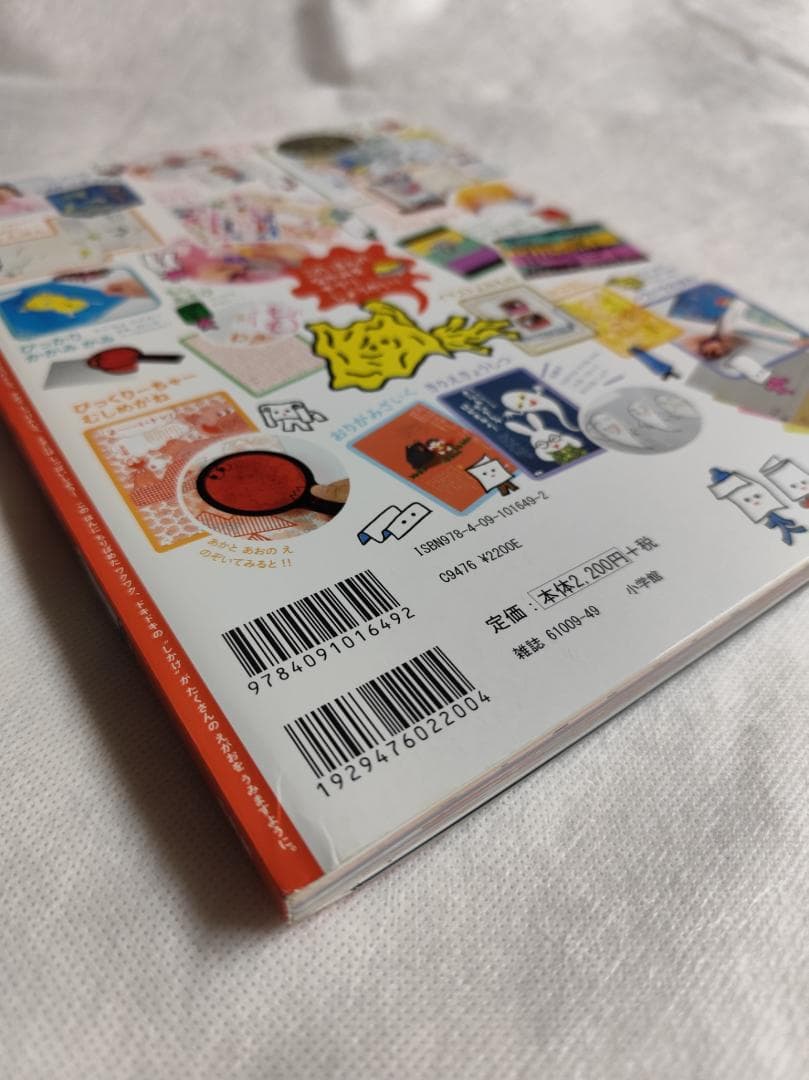 ぺぱぷんたす001，002，003 ３冊セット