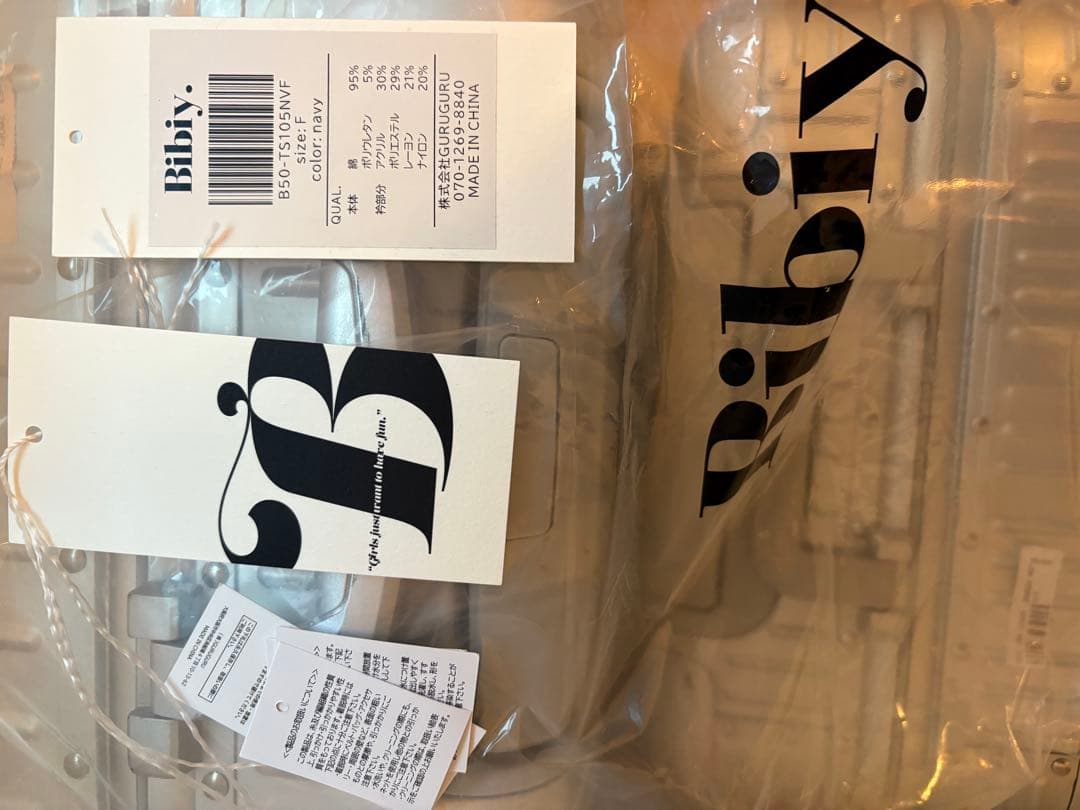 トップス bibiy BUNNIE BODYSUIT