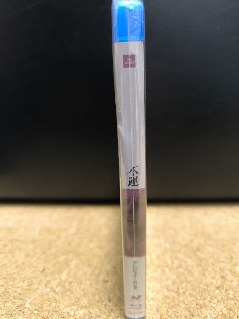 不運('60ポーランド)Blu-ray