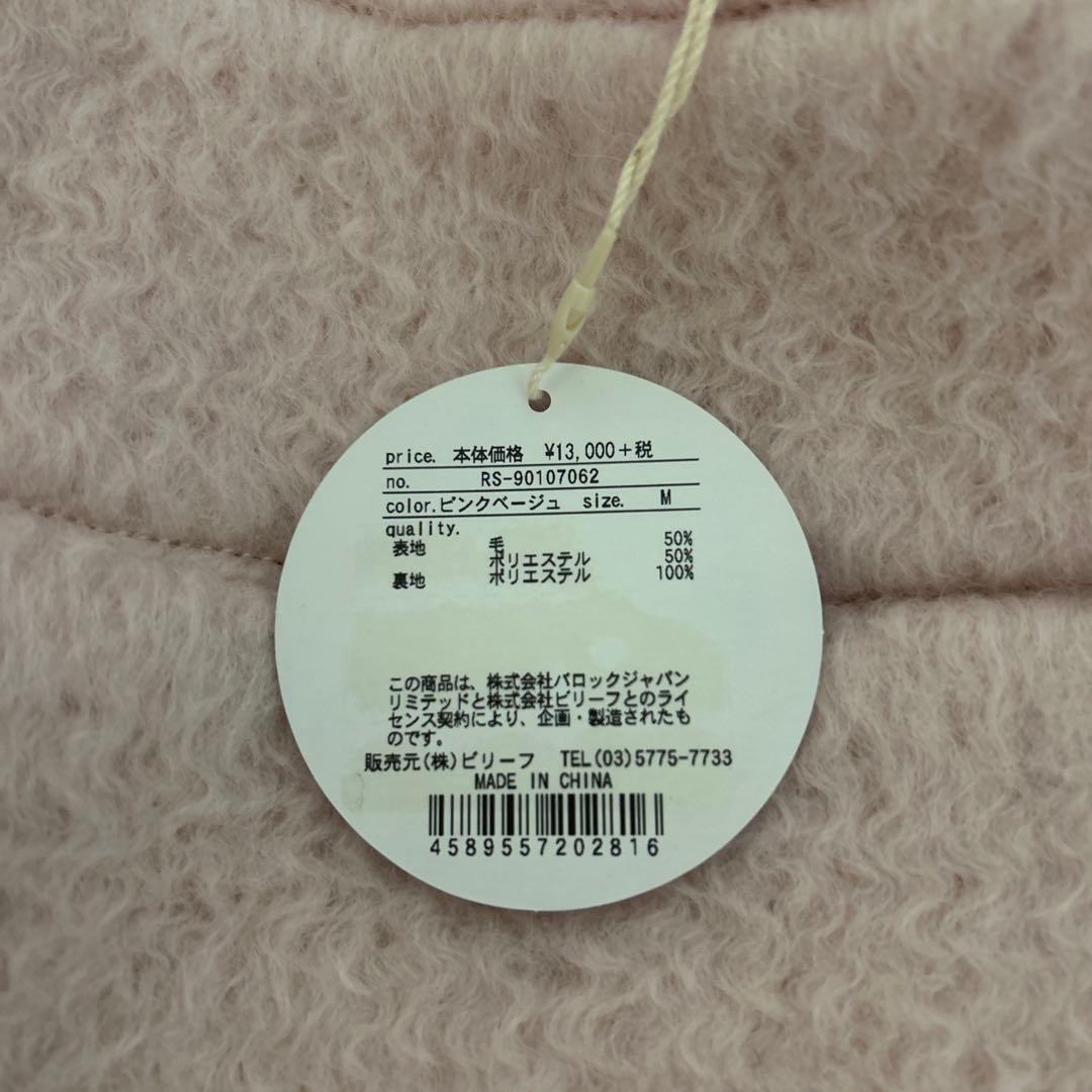 《新品》リエンダスエルタ　ゴルフウェア　セットアップ