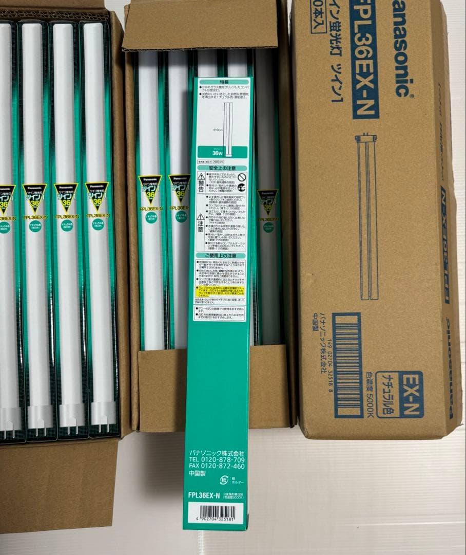 Panasonic FPL36EX-N ツイン蛍光灯１０入り３箱計３０本　未使用