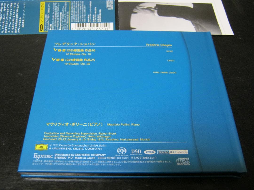 ショパン　12の練習曲　マウリツィオ・ポリーニ　SACD