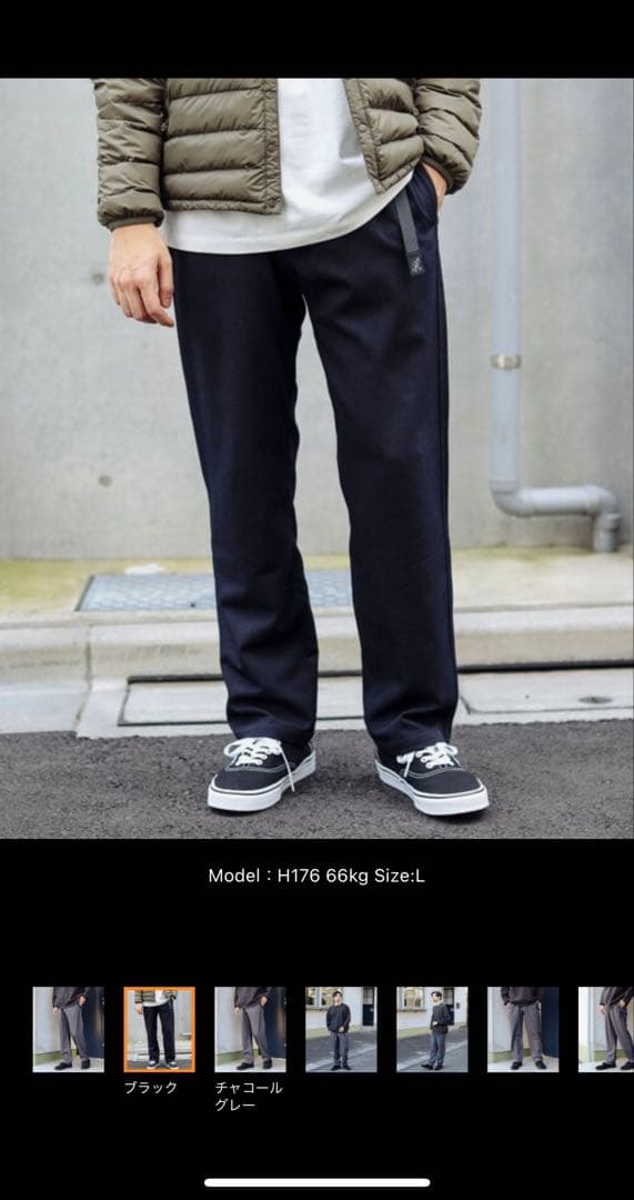 【新品】Gramicci / 別注 ウール ライク スラックス パンツ