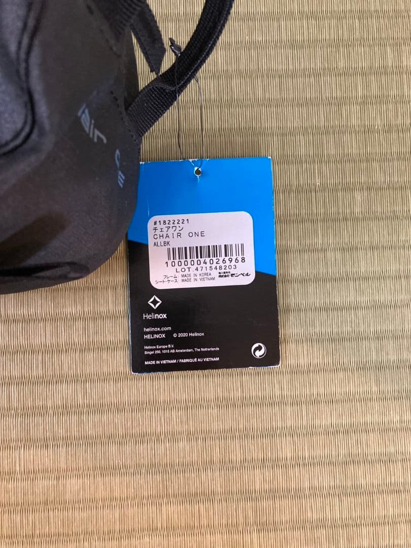 Helinox ヘリノックス Chair One チェアワン ブラック
