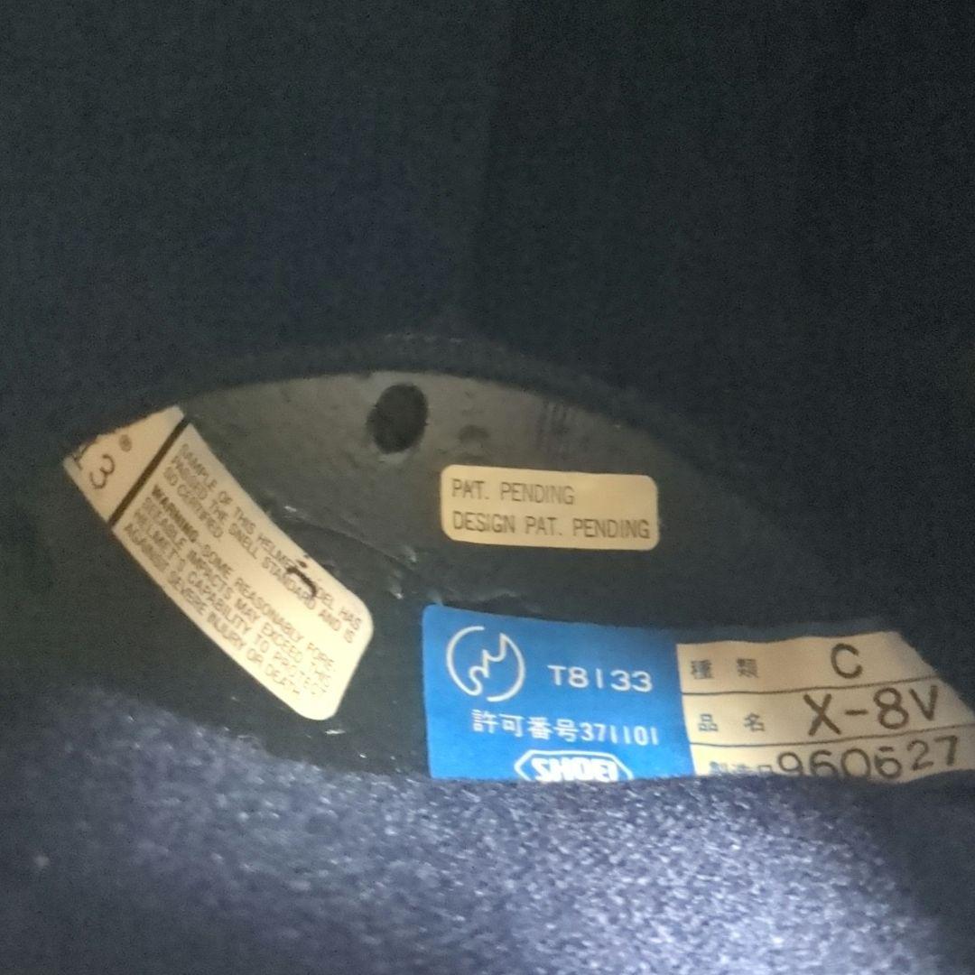 SHOEI フルフェイスヘルメット Sサイズ ビンテージ品