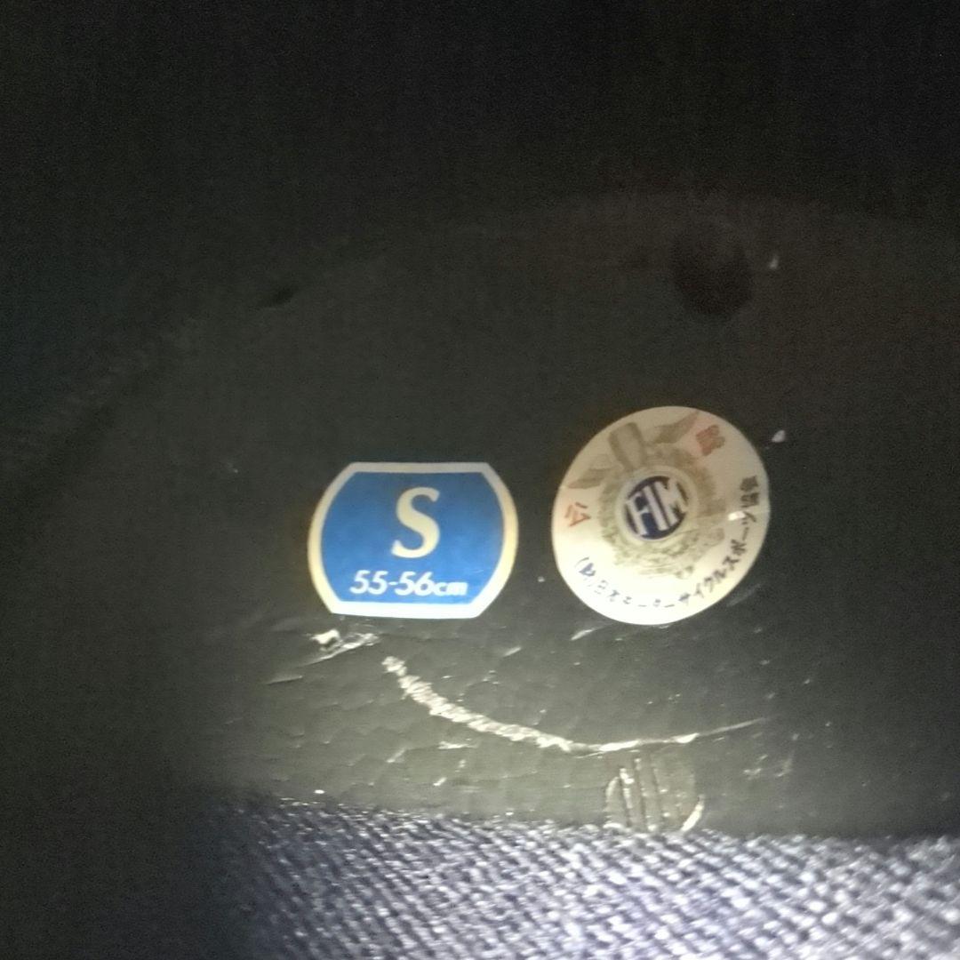 SHOEI フルフェイスヘルメット Sサイズ ビンテージ品