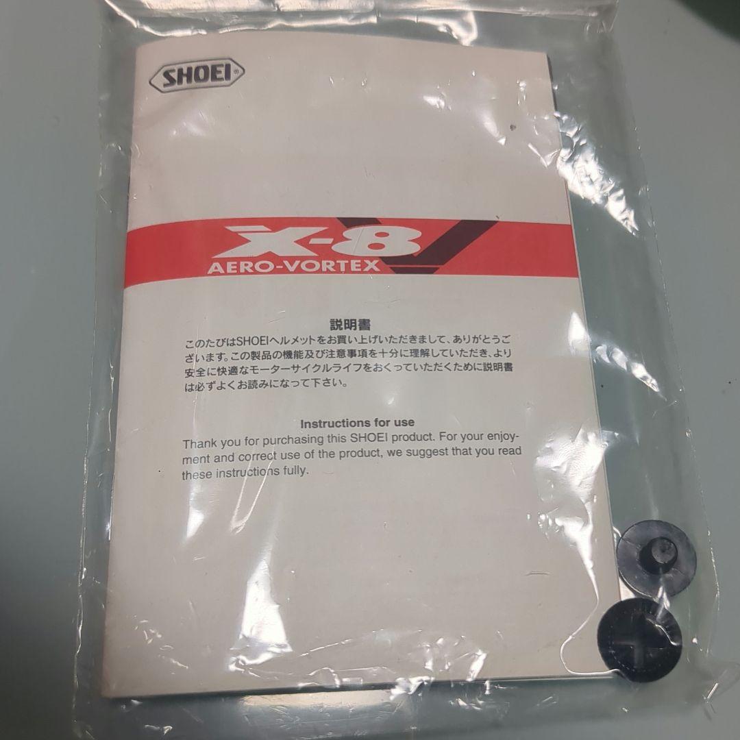 SHOEI フルフェイスヘルメット Sサイズ ビンテージ品