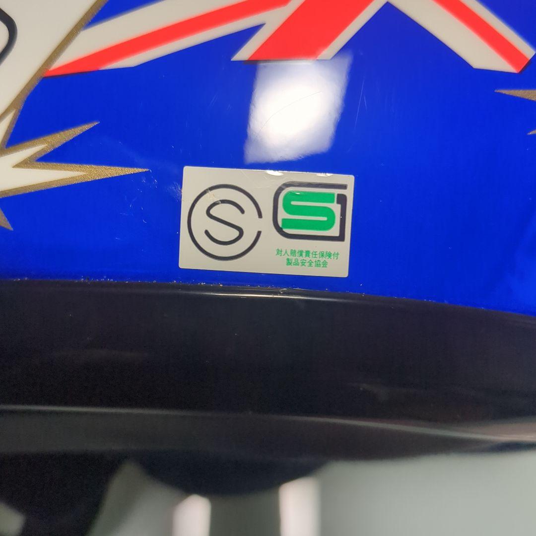 SHOEI フルフェイスヘルメット Sサイズ ビンテージ品