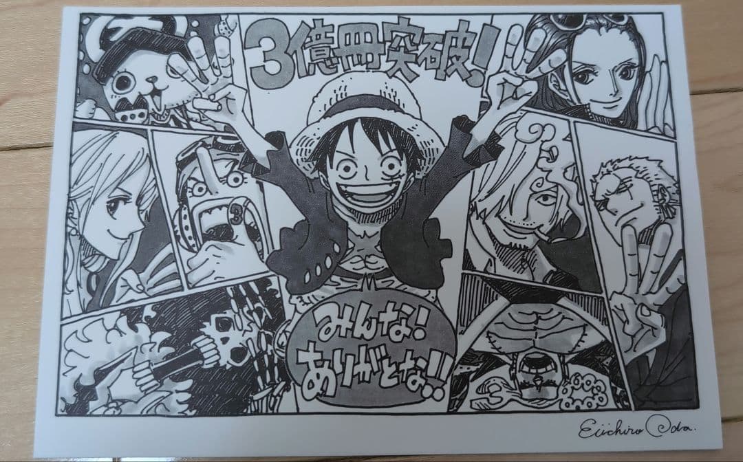 1-86巻 ONE PIECE ワンピース 尾田栄一郎