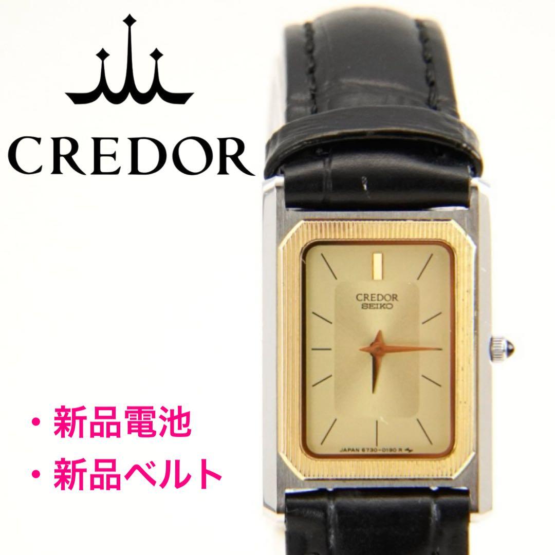 【新品電池・ベルト】セイコー クレドール ゴールド文字盤 レディース腕時計